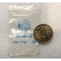 ราคา เหรียญสมโภชกรุงรัตนโกสินทร์ 200 ปี พ.ศ 2525 (6961547265)