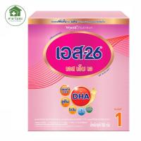 ราคา [นมผง]S-26 SMA Smart Care 1 เอส-26 เอสเอ็มเอ สมาร์ทแคร์ นมผงดัดแปลงสำหรับทารกแรกเกิดถึง 1 ปี 500กรัม (13645155978)
