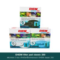 ราคา EHEIM Filter Pad 250 - แผ่นกรอง 3 แบบ เปลี่ยนทดแทนสำหรับเครื่องกรองนอก EHEIM รุ่น classic 250 (2213) (4777316536)