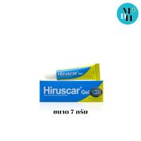 ราคา Hiruscar gel ฮีรูสการ์เจล เจลลดรอยแผลเป็น ขนาด 7 กรัม G 1 หลอด (11516) (7508933768)