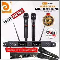 ราคา (ปรับความถี่ได้) DE ACOUSTIC KV-3000 ไมค์ลอยคู่ ไมค์ลอย ไมค์ลอยแบบถือ ไมค์ไร้สาย KV 3000 KV3000 ไมค์ลอยถือคู่ (2585939332)
