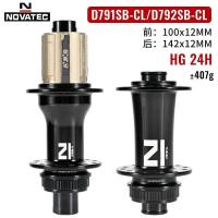 ราคา ล็อคดิสก์เบรก Novatec D791SB-CL/D792SB-CL สำหรับเพลา 100x12 และ 142x12 มม., เหมาะสำหรับ hubs จักรยาน MTB (40879532118)
