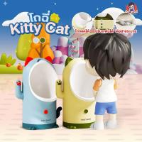ราคา ใหม่!! โถฉี่เด็กผู้ขาย รุ่น KittyCat ปรับความสูงได้ ติดตั้งง่าย ต่อสายท่อได้ วัสดุPP โถฉี่ กระโถนฉี่ ห้องน้ำเด็ก (43969390908)