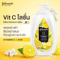 ราคา แท้ จอห์นสัน บอดี้ แคร์ อโรม่า มิลค์ วิตซี 500มล. Johnson's Body Care Aroma Milk VitC 500ml (45703417277)