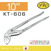 ราคา King TTC คีมคอม้าถอดปั๊มน้ำ รุ่นพิเศษ box-joint KT-606 (7905254585)