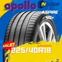 ราคา ยาง 225/40R18 APOLLO ASPIRE 4G+ ราคาต่อเส้น ปี 2025 (43504360993)