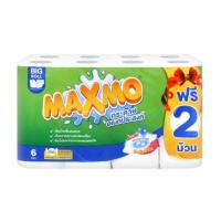 ราคา แม๊กซ์โม่ พิคยัวร์ไซด์กระดาษเอนกประสงค์ Maxmo Pick Your Size Paper Towel 6Pcs. (55509537532)