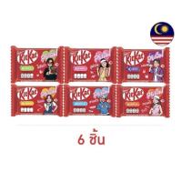 ราคา คิทแคท ช็อกโกแลตลุยเลิฟ 4F (คละลาย) น้ำหนัก 35 กรัม Kitkat Chocolate 35 g. (27524783191)