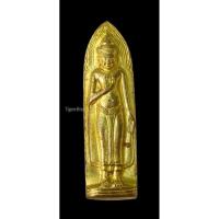 ราคา พระร่วงหลังรางปืน วัดพระธาตุดอยสุเทพ ปี2515 (เจดีย์นูน) เนื้อทองเหลือง พบเจอน้อยสำหรับเนื้อทองเหลือง (50254920606)