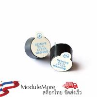 ราคา [3 ชิ้น] ลำโพงแบบ active buzzer 5V active buzzer electromagnetic 9.5MM high 5V buzzer split SOT plastic tube long sound (6480237089)