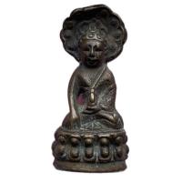 ราคา พระกริ่ง ปวเรศ ประภามล จปร (40567687501)