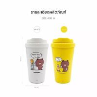 ราคา LocknLock​ กระบอกน้ำเก็บอุณหภูมิ​ Line​ Friends​ Enetgetic (23780608525)