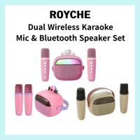 ราคา ROYCHE Dual Wireless Karaoke Mic & Bluetooth Speaker Set (51353352240)