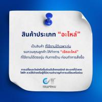 ราคา A26-MF-GWC12QC-0WVG มอเตอร์แอร์ Eminent Air มอเตอร์คอยล์เย็น อิมิเน้นท์แอร์ รุ่น WFG12 (FN20V-PG) *15012146 (27602457209)