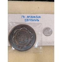 ราคา เหรียญที่ระลึกซีเกมส์ครั้งที่ 6 ประเทศไทย ปี คศ.1967 (5ซม) (41912625761)