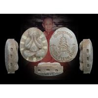 ราคา พระปิดตา รุ่นแรก วัดชัยมงคล หลวงปู่โต๊ะเสก ตะกรุดเงิน 9 ดอก (23003509682)