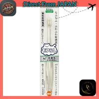 ราคา Orange Care Products Ultra-Fine Bristle Toothbrush Super Compact - 1 piece (28729888639)