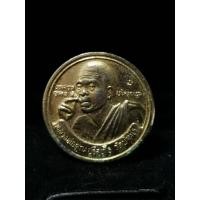 ราคา เหรียญรุ่น "เฮงคูณเฮง 8 ทิศ" ที่จัดสร้างในปี พ.ศ. 2536  (26694562102)