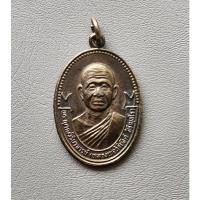 ราคา พระเหรียญกะไหล่เงิน หลวงพ่อวิริยังค์ สิรินธโร วัดธรรมมงคล ครบรอบอายุ 71 ปี ปี2534 สภาพสวย (27154722954)