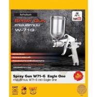 ราคา กาพ่นสี #W-71G (กาหงาย-บน) 400ml (2134795949)