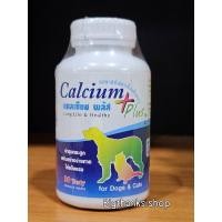 ราคา [Exp.24/06/69] Calcium Plus+ วิตามินบำรุงกระดูก เสริมสร้างร่างกายให้แข็งแรง สำหรับสุนัขและแมว [30 เม็ด] (23382680365)