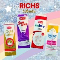 ราคา วิปปิ้งครีม วิปริชส์ นอนแดรี่ โกลด์เลเบล ครีมเมอร์ ซันวิป แวลลิว อีโควิป (28274861982)