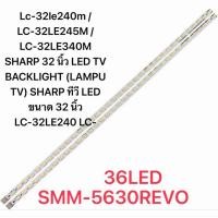 ราคา ￼Lc-32le240m /LC-32LE245M /LC-32LE340M SHARP 32 นิ้ว LED TV BACKLIGHT (LAMPU TV) SHARP 32TVทีวี LED ขนาด 32 นิ้ว LC-32LE (51951808421)