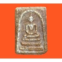 ราคา พระสมเด็จ พระสมเด็จวัดระฆัง พุฒาจารย์โตพรหมรังษี (15084925964)