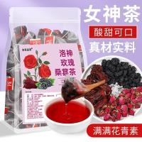 ราคา หม่อนกุหลาบกุหลาบกระเจี๊ยบชาเทพธิดาซูหยานชาดื่มเครื่องดื่มในน้ํากุหลาบชาเปรี้ยวหวานผลไม้ชา/ดาซาหยวน3.24 (45608825650)