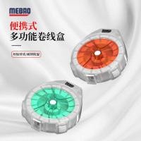 ราคา กบส่าย กบยางแก้คัน MEBAO Mingbang Lure กล่องด้ายคาร์บอน Anti-Reverse Multi-Function Reel กล่องล่อด้ายคาร์บอนกล่องเก็บกลางแจ้ง 3 ชิ้นแพ็ค (48157509261)