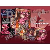 ราคา DVD การ์ตูน Sword Art Online Alternative : Gun Gale Online (ญี่ปุ่น - บรรยายไทย) 3 แผ่นจบ (10210761721)