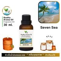 ราคา 30 ml. กลิ่น Seven Sea (เซเว่น ซี) กลิ่นหอม “สไตล์ลักชูรี่ “ หอมเย็นเปรี้ยวซ่า ให้บรรยากาศสดชื่น สนุกสนาน (4153110367)