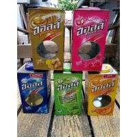 ราคา กระป๋องฮอลล์เก่า ของสะสม (9551813028)