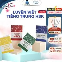 ราคา สมุดฝึกเขียนภาษาจีนขั้นพื้นฐาน HSK1,HSK2,HSK3,HSK4 สําหรับผู้เริ่มต้น ZENIBOOKS (43828918635)