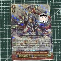 ราคา GB8 โอลบิอุส อวาลอน G-FC04 Royal Paladin รอยัล พาลาดิน TH Vanguard V แวนการ์ด V (หายาก) (26890771556)