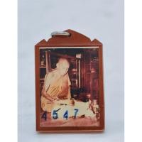 ราคา หลวงพ่อกวย วัดโฆสิตาราม ภาพถ่าย เลี่ยมเดิม หนังหนุมาน ปี 2565 KA1646 (28134132283)