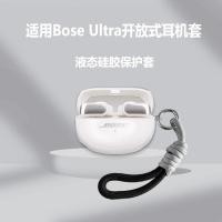 ราคา Stock Readysolid Color Soft Headphone Case with Hand Rope for Bose QuietComfort Earbuds/Ultra Open Earbuds(2024)/QC QuietComfort Ultra/II/III (26109802274)