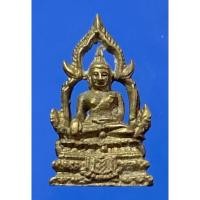 ราคา หลวงพ่อเพชร วัดท่าหลวง พิจิตร พิมพ์จิ๋ว เนื้อทองระฆังเก่า (20376019474)