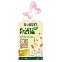 ราคา พร้อมส่ง!! DONUTT โดนัท แพลนท์ โปรตีน ของแท้ส่งเร็ว ส่งไว ส่งทุกวัน การันตี (23415945664)