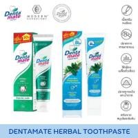 ราคา Dentamate Fresh Mint/Originalยาสีฟัน สมุนไพร เดนตาเมท สูตรเข้มข้น / ดั้งเดิม 18/40/60/120 g ลมหายใจสดชื่น ลดเหงือกอักเสบ (27729945800)