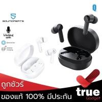 ราคา < ถูกชัวร์‼️ > SoundPEATS Q หูฟังบลูทูธไร้สาย คุยชัด ไมค์ 4 ตัว ไดรเวอร์ขนาดใหญ่ 10 มม. เสียงดี ใส่สบาย ใหม่ล่าสุด (5073430602)