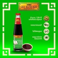 ราคา ลีกุมกี่ ซอสหอยนางรม สูตรไม่ใส่ผงชูรส 510 กรัม LEE KUM KEE BRAND OYSTER SAUCE (NO MSG ADDED) 510 G. (26289924625)