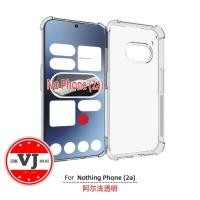 ราคา Softcase Anti Crack Nothing Phone 2A เคสซิลิโคน TPU โปร่งใส (56901553040)
