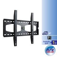 ราคา Metalnic MT-T3000 - ขาแขวนทีวี จอขนาด 40-75 นิ้ว (17084695346)
