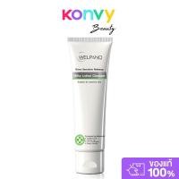 ราคา Welpano Extra Sensitive Makeup Milky Lotion Cleanser 120ml เวลพาโน่ โลชั่นเช็ดทำความสะอาดผิวหน้า สำหรับผิวที่แพ้ง่าย. (42930864409)