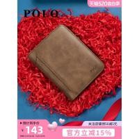 ราคา Polo กระเป๋าสตางค์หนังแท้กระเป๋าสตางค์ผู้ชายผู้ถือบัตรแบบบูรณาการ Anti-Degaussing ผู้ชาย Cowhide Retro Niche กระเป๋าสตางค์สไตล์ใหม่อินเทรนด์ (40231322035)