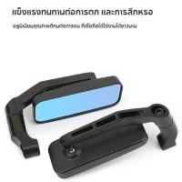 ราคา มอเตอร์ไซค์มอเตอร์ไซค์กระจกมองข้างกระจกขาBSCสี่เหลี่ยมลายงู (44860337367)