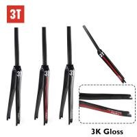 ราคา ตะเกียบหน้าคาร์บอนไฟเบอร์ 3K 3T 700C สําหรับรถจักรยาน (24667352435)