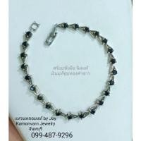 ราคา สร้อยข้อมือนิลแท้เงินแท้ชุบทองคำขาว (48159032530)