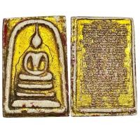 ราคา พระสมเด็จลงรักปิดทองหลังพระคาถาชินบัญชร (22974610462)